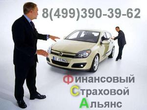 Автострахование в Ногинске kupi-2.jpg